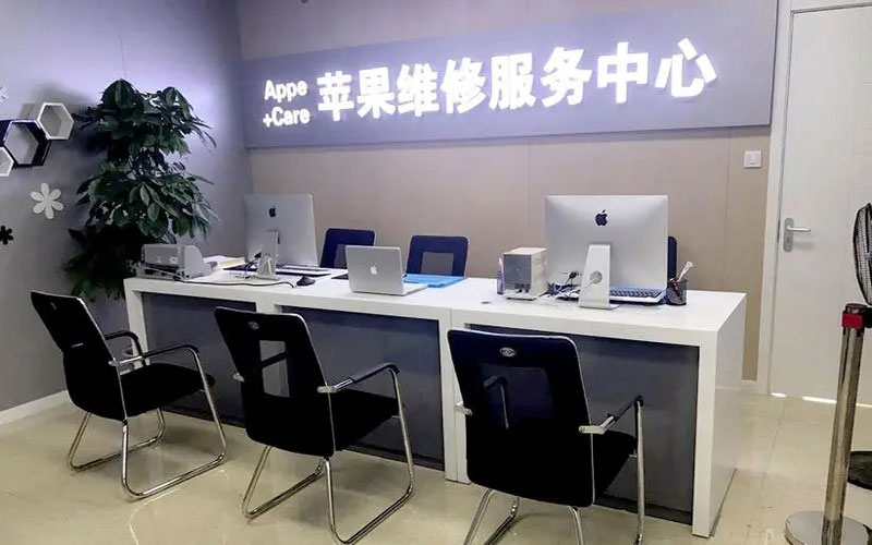盐城中山苹果手机授权维修点地址电话信息